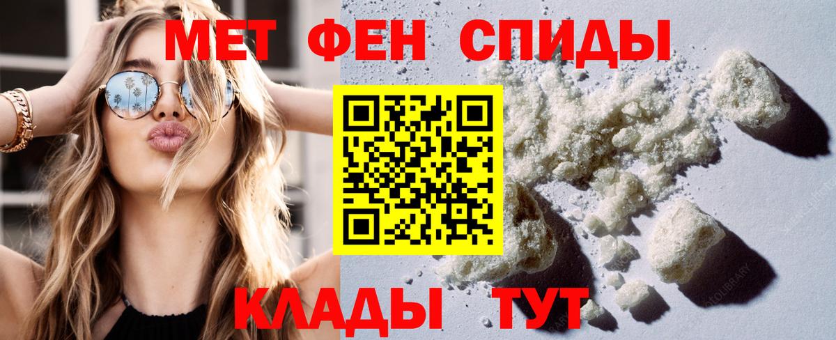 Amphetamine  Вход с VPN  shop состав  Амфетамин Premium  Мурино 