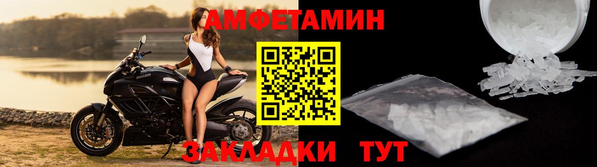 АМФ Розовый Мурино