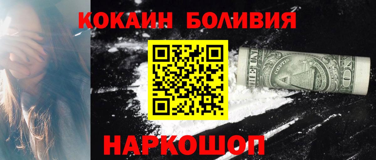 КОКАИН 97% Мурино
