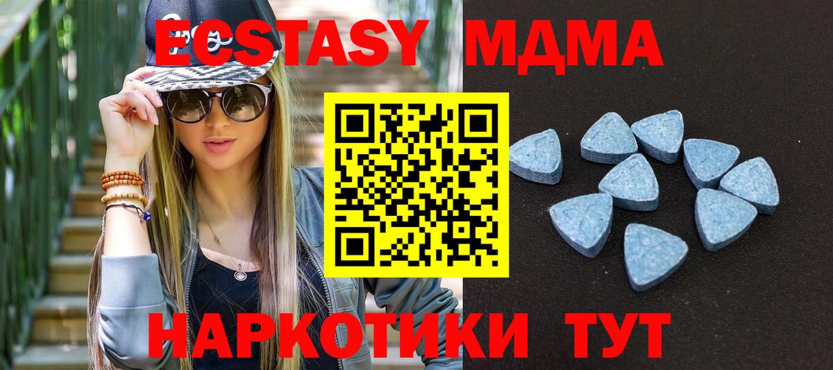 Экстази Punisher  закладки  Вход с VPN  Мурино  ЭКСТАЗИ louis Vuitton  ЭКСТАЗИ 