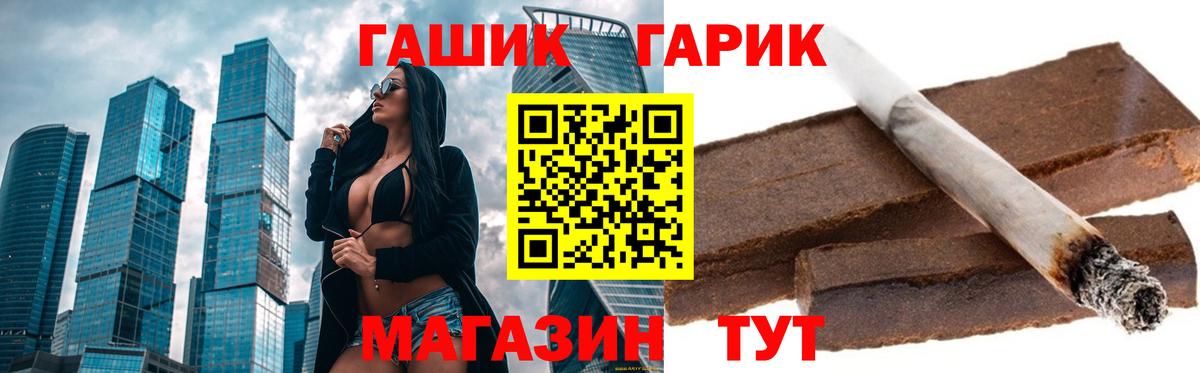 ГАШ VHQ Мурино