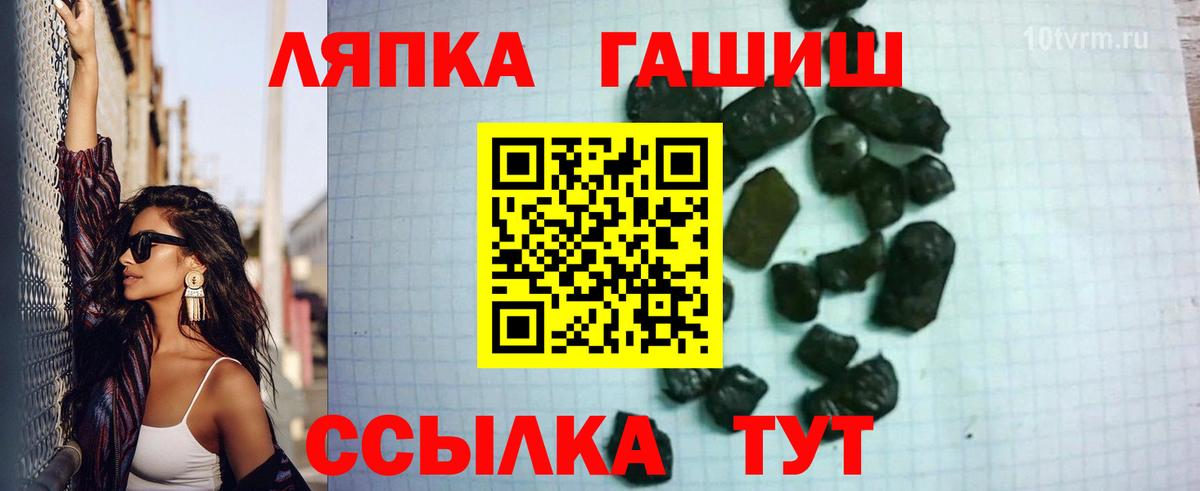 ГАШ гарик  ГАШ  Мурино  Вход с VPN  ГАШ hashish 