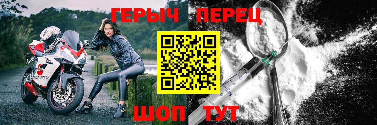 Героин афганец Мурино