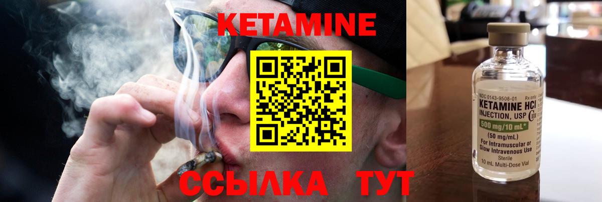 Кетамин ketamine  Кетамин ketamine  darknet телеграм  Вход с VPN  Мурино 