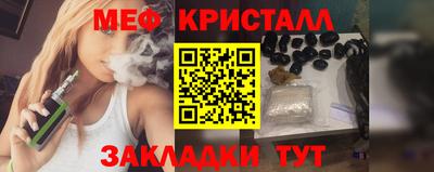 таблы Ставрополь