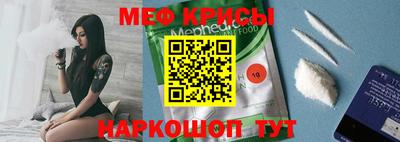 таблы Ставрополь