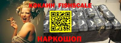 таблы Ставрополь