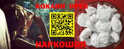 гидропоника Старая Купавна
