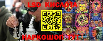 гидропоника Старая Купавна