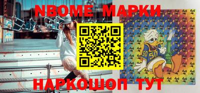 таблы Ставрополь