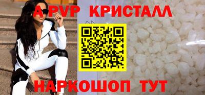 таблы Ставрополь