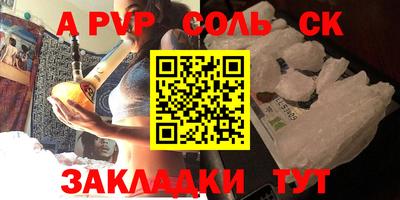 гидропоника Старая Купавна