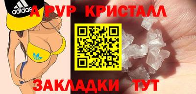 таблы Ставрополь