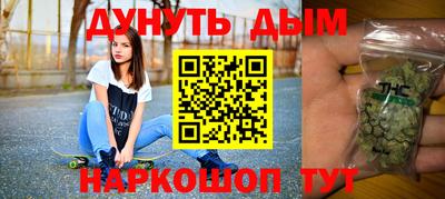 таблы Ставрополь
