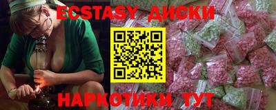гидропоника Старая Купавна