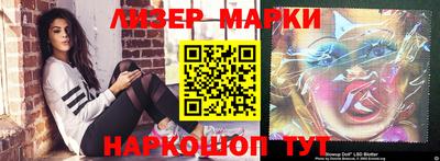 таблы Ставрополь