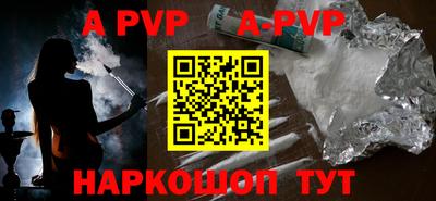 таблы Ставрополь