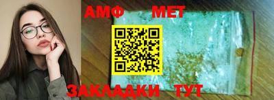 таблы Ставрополь