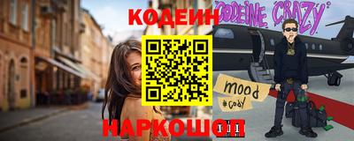 таблы Ставрополь