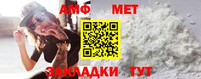 таблы Ставрополь