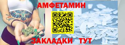таблы Ставрополь