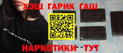 таблы Ставрополь