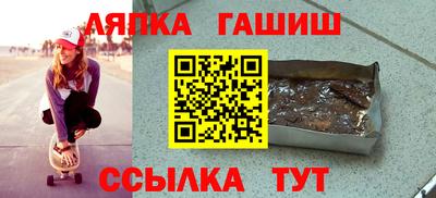 таблы Ставрополь