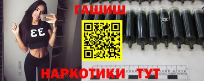 таблы Ставрополь