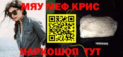 таблы Ставрополь