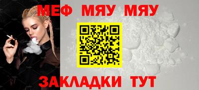 таблы Ставрополь