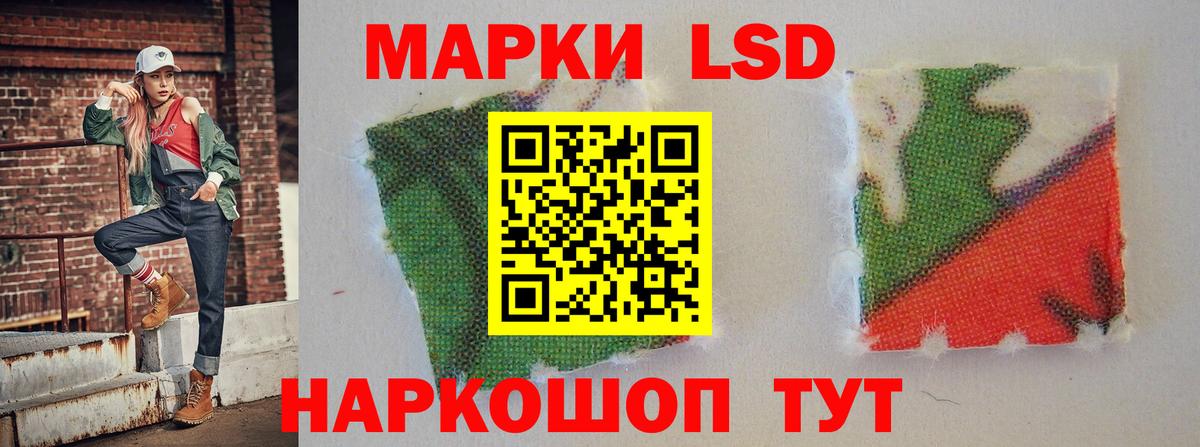 ЛСД экстази кислота Мурино