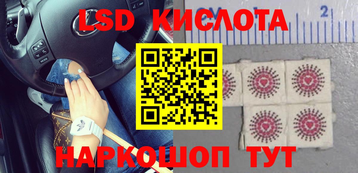 Лсд 25 экстази ecstasy  Вход с VPN  Мурино  LSD-25 экстази ecstasy 
