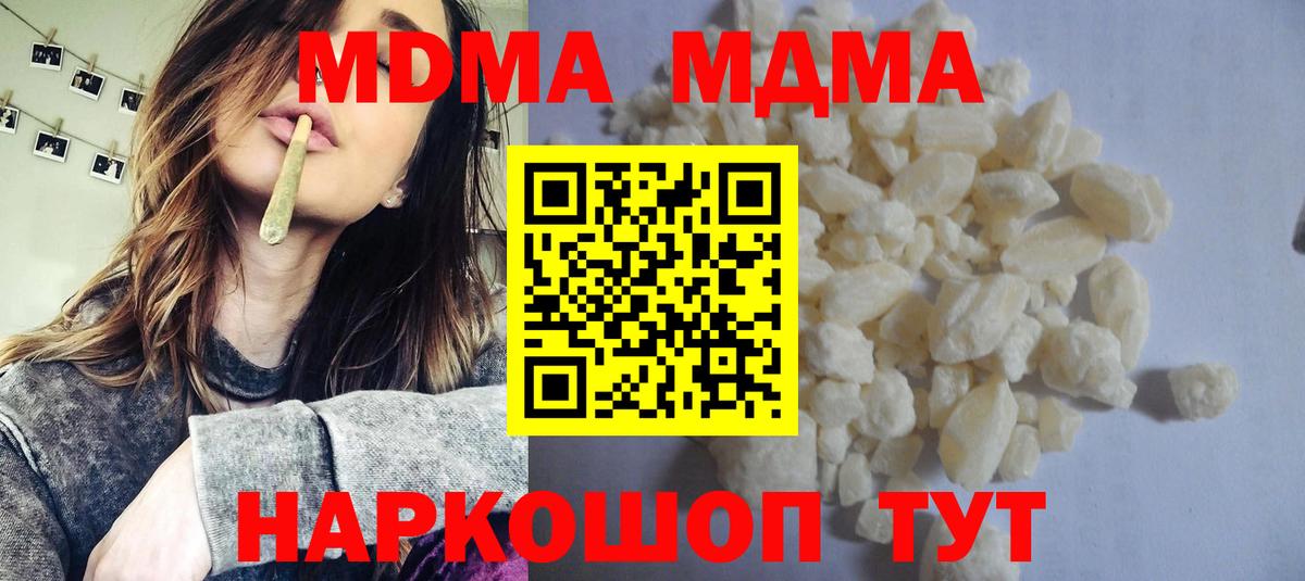 МЕТАМФЕТАМИН  Мурино  Вход с VPN  Cocaine  Где продают наркотики?  Мефедрон   Экстази  Гашиш  Каннабис  COCAIN 