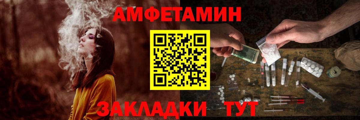 Первитин Methamphetamine  Первитин Methamphetamine  Мурино  Вход с VPN 