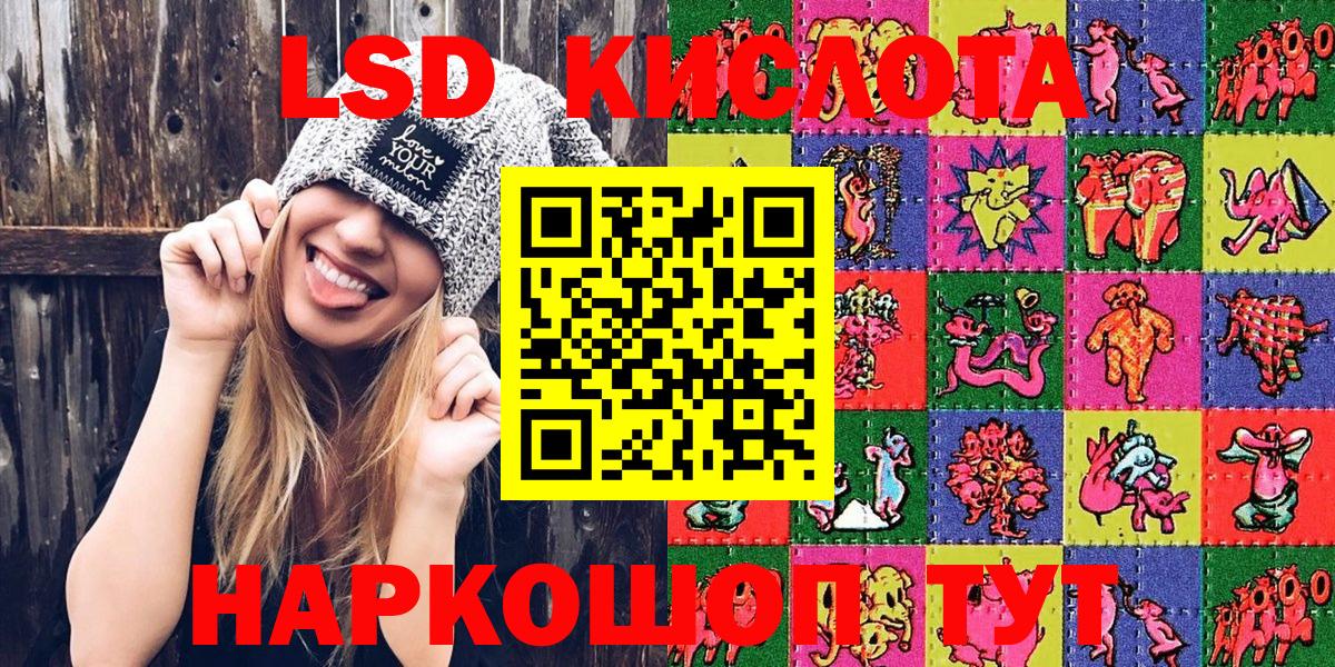 наркота  Наркотические марки 1,8мг  Наркотические марки 1,8мг  Вход с VPN  Мурино 