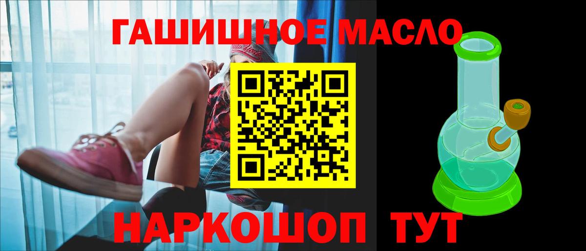 Мурино  что такое   Вход с VPN  ТГК Wax 