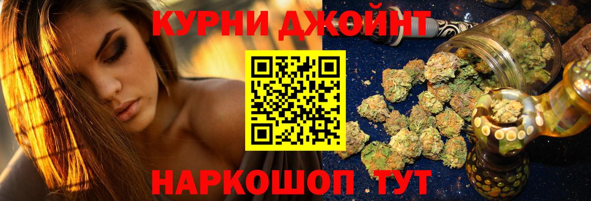 Марихуана Bruce Banner Мурино